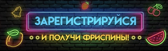 Актуальное RioBet casino 24/7